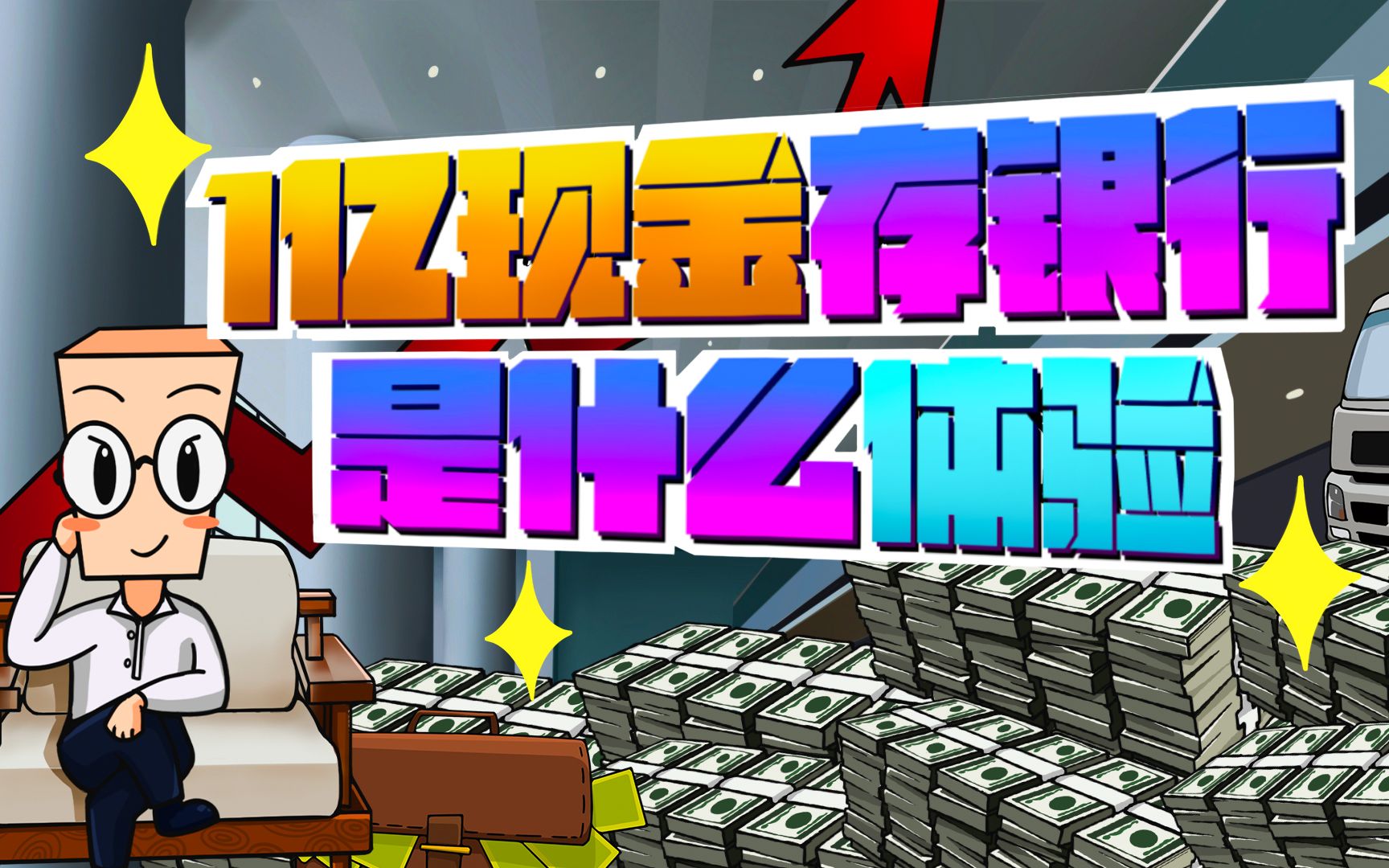 苹果手机超过3g的游戏_苹果手机大于3g的游戏_iphone超大游戏