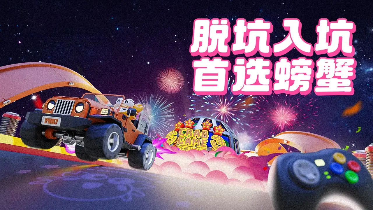 苹果手机超过3g的游戏_iphone超大游戏_苹果手机大于3g的游戏