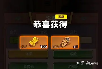 手机游戏推荐悬赏令游戏_冒险家征集令推荐几个_推荐手机大型游戏