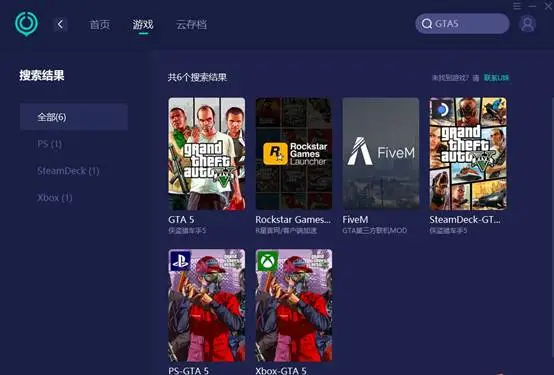 手机游戏恢复应用_手机游戏恢复软件_应用恢复手机游戏的软件
