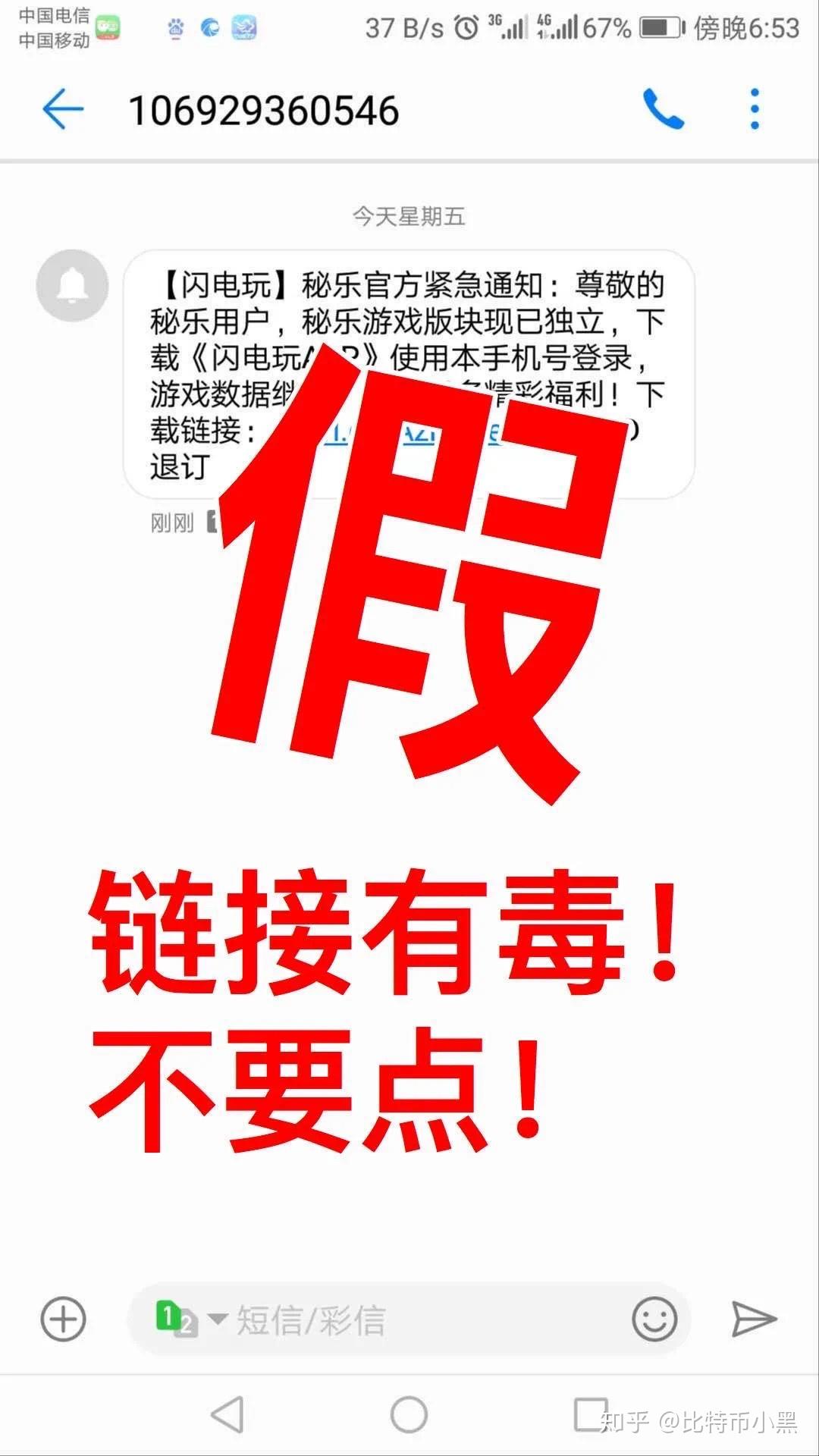 总是弹出网页游戏_手机突然弹出电信网页游戏_手机跳出来登录网络中国电信