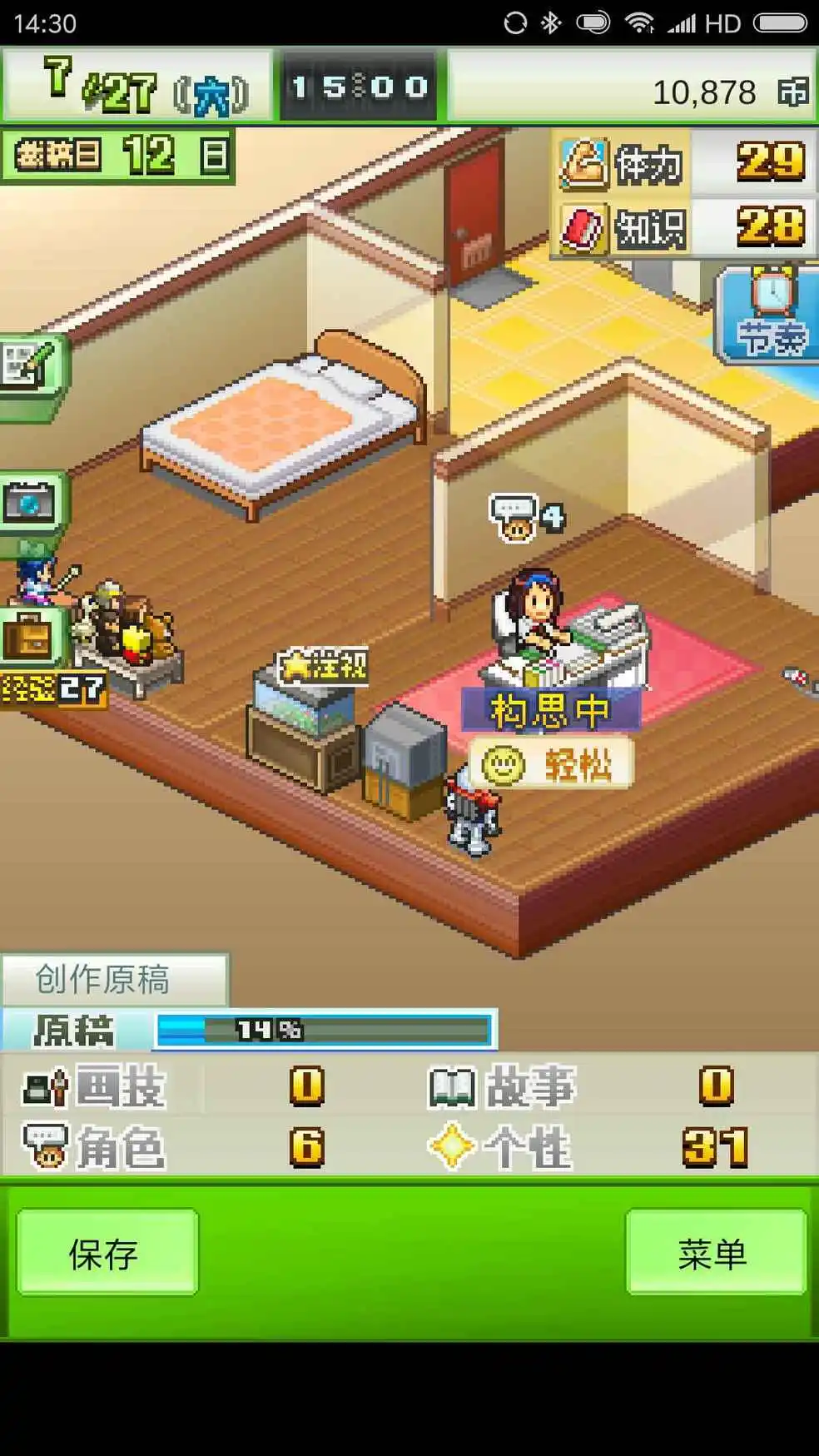 手机游戏如何查看游戏存档_如何查看手机游戏存档位置_怎么看手机游戏存档位置