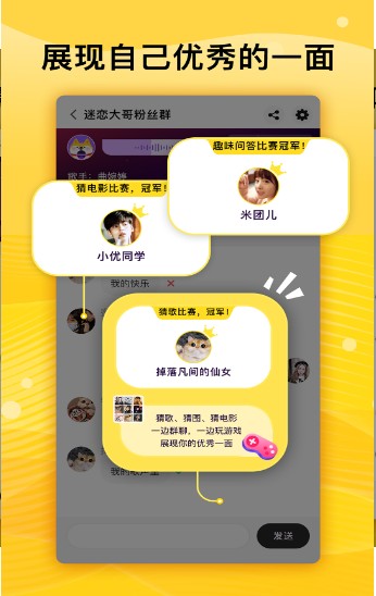 扣扣手机游戏好友是什么软件_扣扣手机游戏好友是什么意思_手机扣扣游戏中心