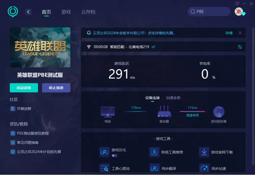 手机能登陆网络游戏吗苹果_ios登陆游戏_能登陆苹果网络手机游戏的软件