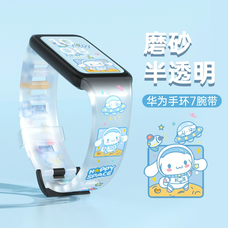 华为手环7nfc_华为手环7nfc功能_华为手环7NFc功能有哪些