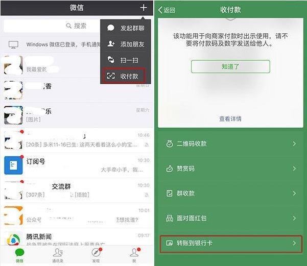 tp钱包电脑版下载_tp钱包桌面版_tp钱包电脑版