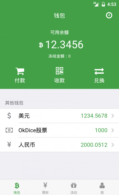 tp钱包桌面版_tp钱包电脑版下载_tp钱包电脑版