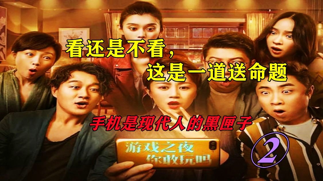 手机游戏共享帐号_帐号共享手机游戏会封号吗_帐号共享手机游戏有哪些