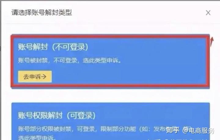 手机号绑定了游戏号 封禁_手游封禁手机设备_号绑定禁封手机游戏怎么办