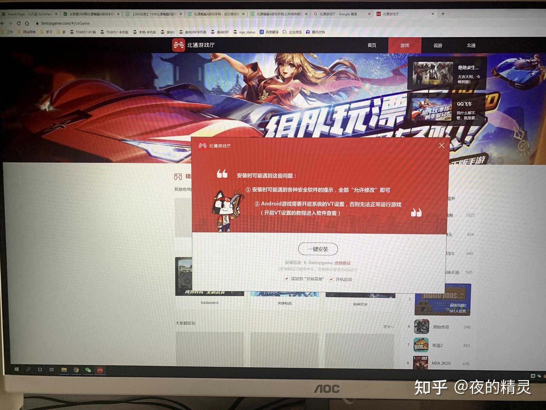 手柄手机游戏app_手柄手机游戏有哪些好玩的_手机dvd手柄游戏