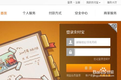 如何下载tp钱包_钱包下载安装_钱包下载官网