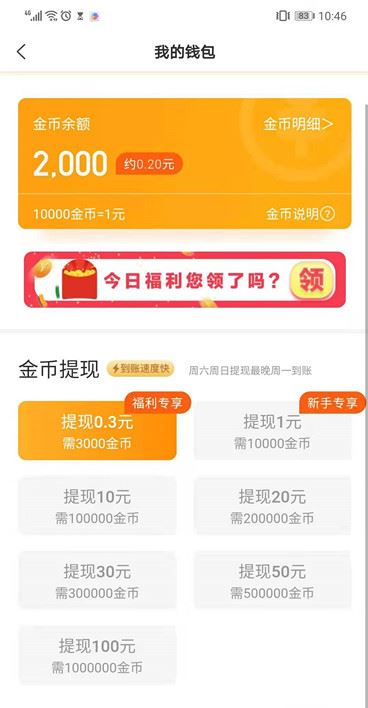 钱包下载官网_如何下载tp钱包_钱包下载安装