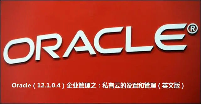 锁表oracle_oracle锁表怎么解决_oracle锁表和解锁