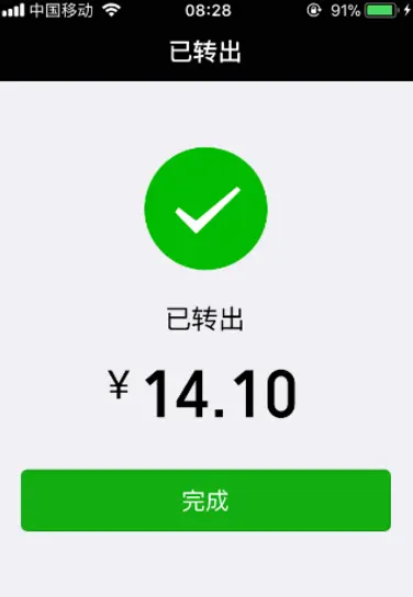 tokenpocket最新里面可以提现吗_tokenpocket最新里面可以提现吗_tokenpocket提现