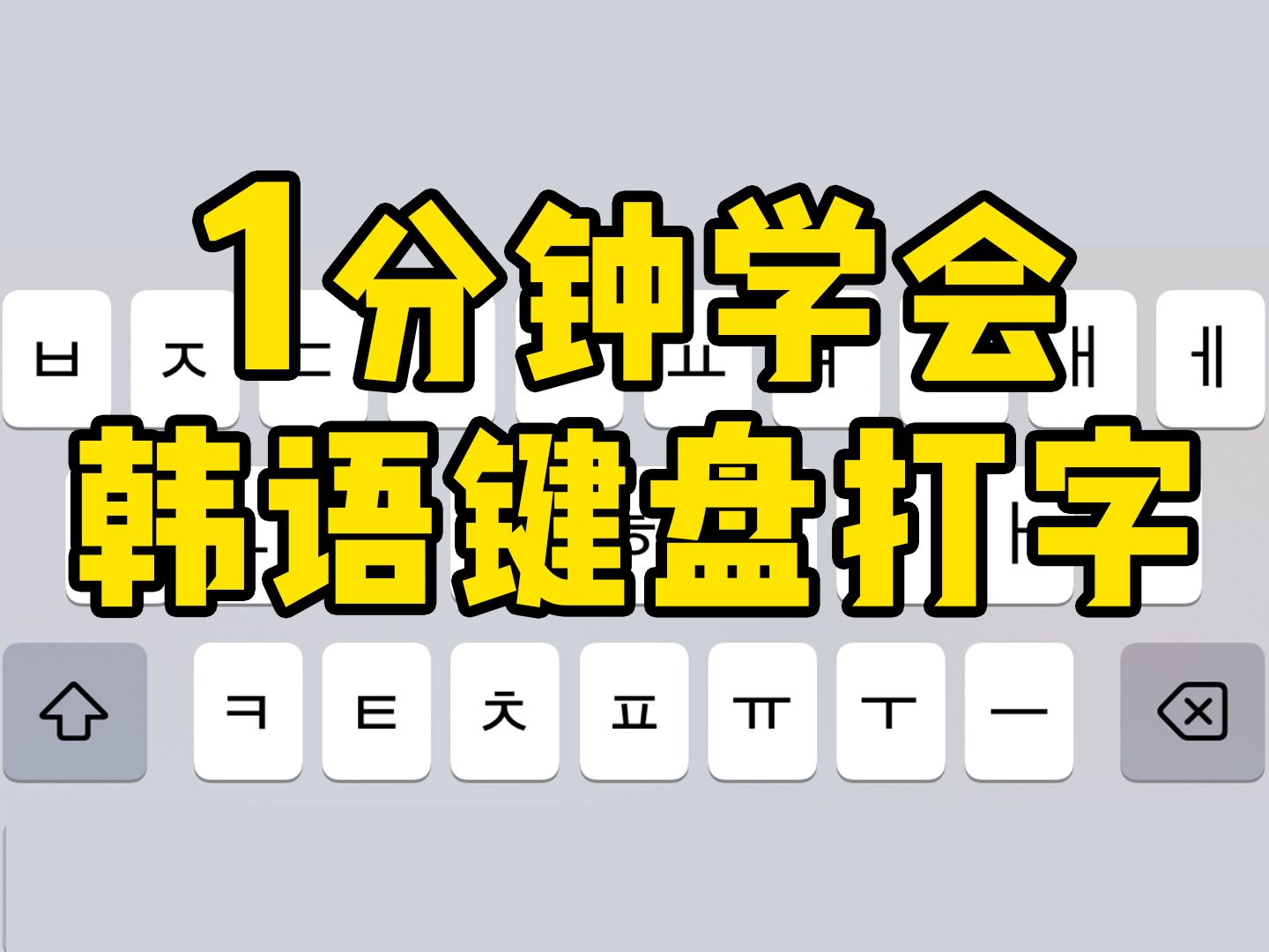 手机游戏键盘怎么变小_手机的游戏键盘怎么调大小_键盘调大小手机游戏怎么设置
