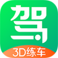 驾校一点通3D练车安卓版