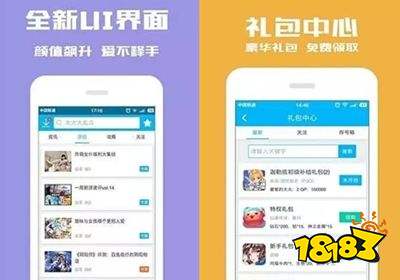 光环助手苹果