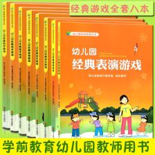 大班角色游戏观察