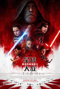 星球大战绝地武士
