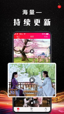 樱桃小视频短视频