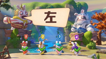 兔子派对