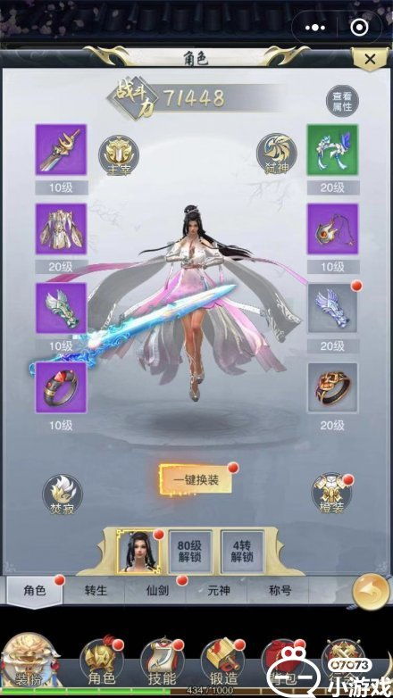微信角色游戏哪个好玩,探寻最受欢迎的趣味玩法
