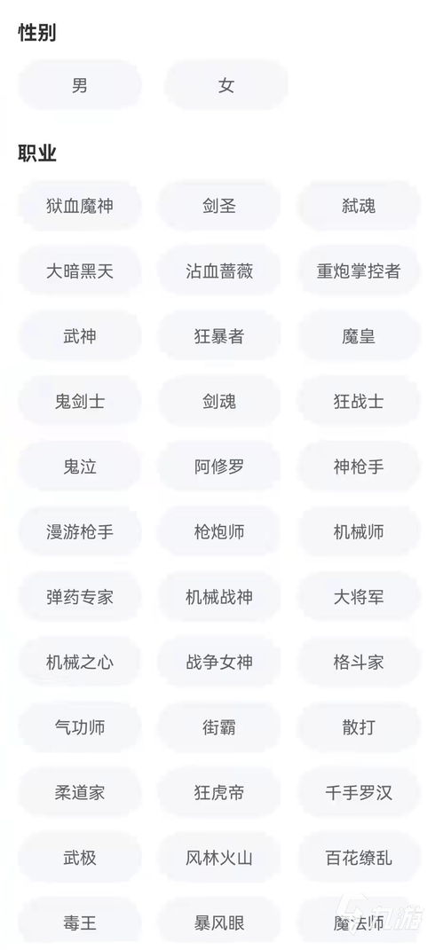 dnf游戏账号交易平台哪个好,揭秘安全可靠的选择指南