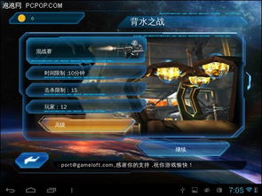 a.v游戏