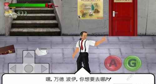 校园里的日子游戏,探索校园里的日子游戏世界