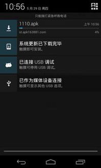 安卓系统防木马怎么关,安卓系统防木马策略解析与关闭方法指南