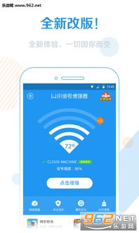 安卓设备xp系统wifi信号,安卓设备连接XP系统电脑WiFi信号解决方案详解
