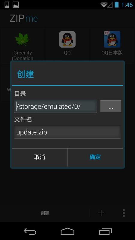 手机安卓系统制作教程,安卓系统定制与个性化制作教程全解析