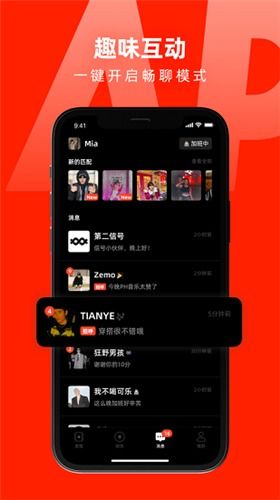 亚搏直播app安卓系统,畅享精彩直播盛宴