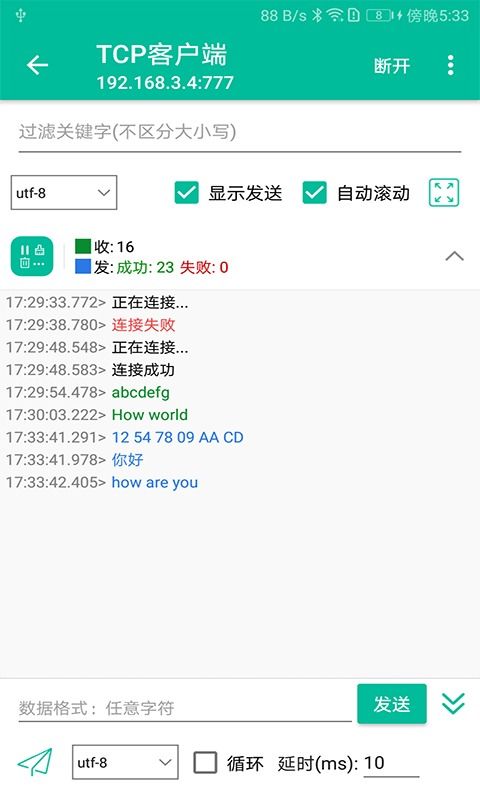 安卓4系统调试软件下载,全面解析与推荐