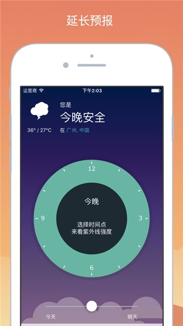 uvlens中文版安卓系统,探索全新视觉体验的副标题