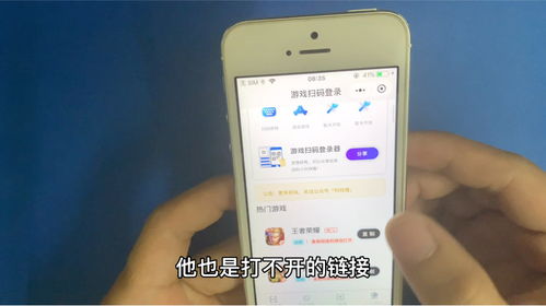 安卓系统怎么扫码登录,轻松便捷的登录体验指南