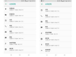 安卓系统权限列表无障碍,无障碍功能与权限管理要点