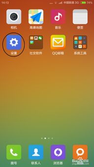 米3系统下载安卓版本,功能升级与性能优化一览
