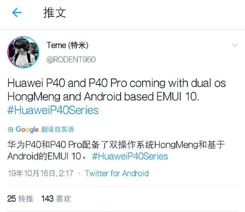 鸿蒙双系统怎么切换安卓,安卓系统转换指南