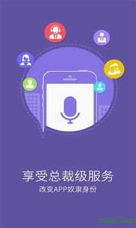 瑶盛智能下载安卓系统,开启智能生活新篇章”