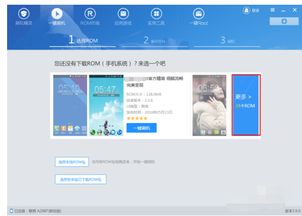 怎么样下安卓系统,从内核到应用层的全面解析
