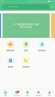 4s店安卓系统,提升服务效率与客户体验