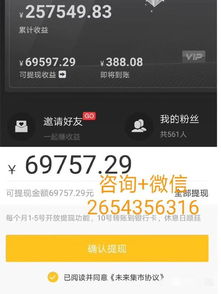 安卓系统未来集市app下载,安卓系统下全新购物体验