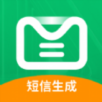 虚拟短信生成器免费版 