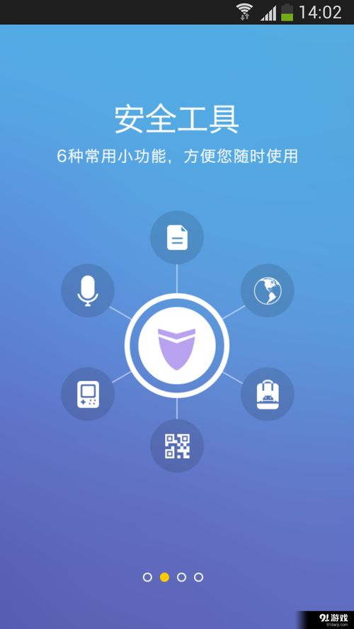 安卓系统上的手机助手,功能、选择与使用技巧