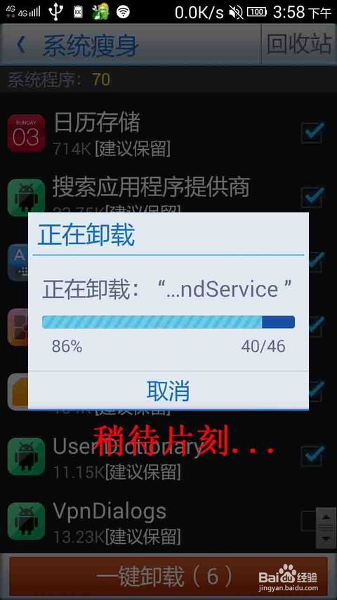 安卓系统可以不卡吗,畅享流畅体验