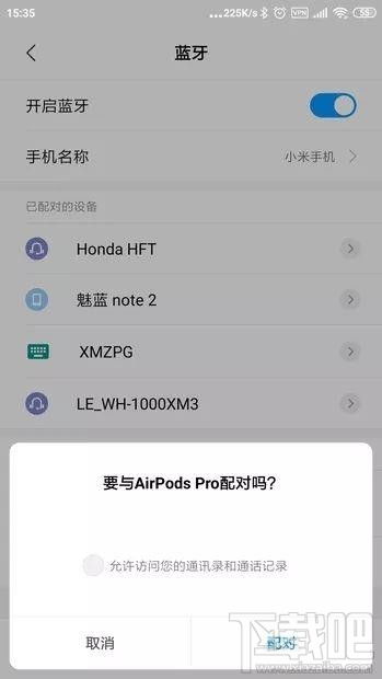 airpods能连接安卓系统么,安卓兼容性解析与连接攻略