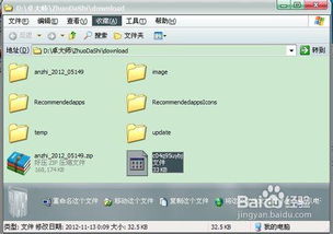 如何手动刷安卓手机系统,解锁安卓手机系统升级新技能