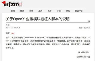 wan加密货币,揭秘下一代区块链技术的潜力与挑战