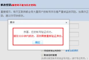skype账号存在风险,保护个人隐私不受侵害